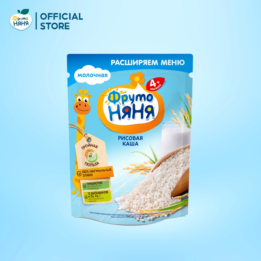 Bột ăn dặm dinh dưỡng gạo sữa - Ăn dặm khởi đầu Fruto Nyanya 200g