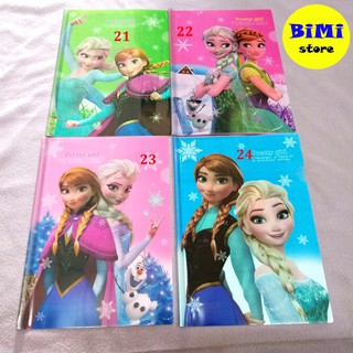 Bìa cây hình khổ A4 đa dạng mẫu mã combo 2  - BiMi store