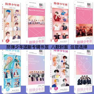 💖Bộ Sưu Tập Cao Cấp Màu Cam💖Hàng Mới Về Thẻ Đánh Dấu Sách Hình Ngôi Sao BTS