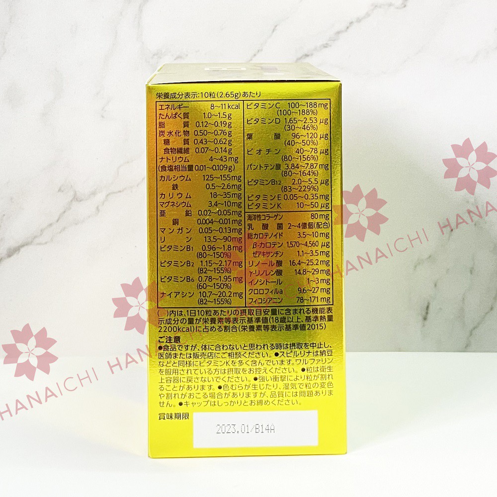 Tảo Vàng Spirulina EX Cao Cấp Nhật Bản (1 set 2 lọ, mỗi lọ 1000 viên)-Mẫu mới Nội Địa Nhật