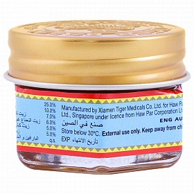 Dầu cù là con cọp Tiger Balm Ointment Thái Lan