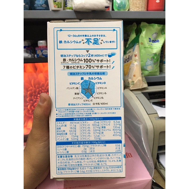 [MẪU MỚI] Sữa Meiji thanh 1-3 hộp 28gr*24 thanh - nội địa Nhật