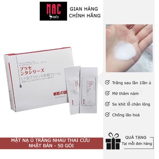 [CHÍNH HÃNG] Mặt Nạ Ủ Trắng Nhau Thai Nhật
