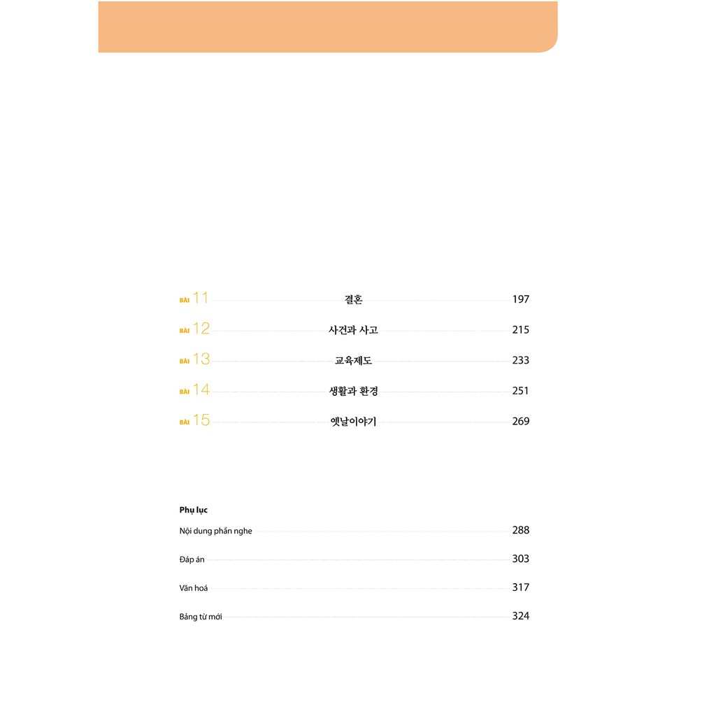 Combo sách - Tiếng Hàn tổng hợp trung cấp 4 (Giáo trình + SBT) – đen trắng (phiên bản mới)