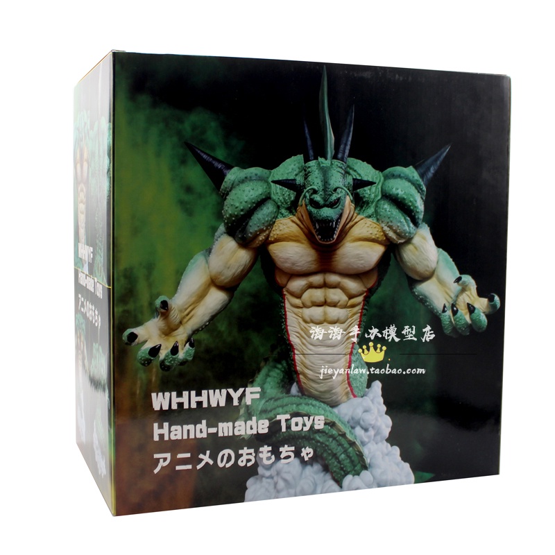 [NHỰA ĐẶC 35CM] MÔ HÌNH NHÂN VẬT RỒNG THẦN NAMEK Porunga FIGURE DRAGON BALL DRAGONBALL 7 VIÊN NGỌC RỒNG CỠ LỚN NHỰA PVC