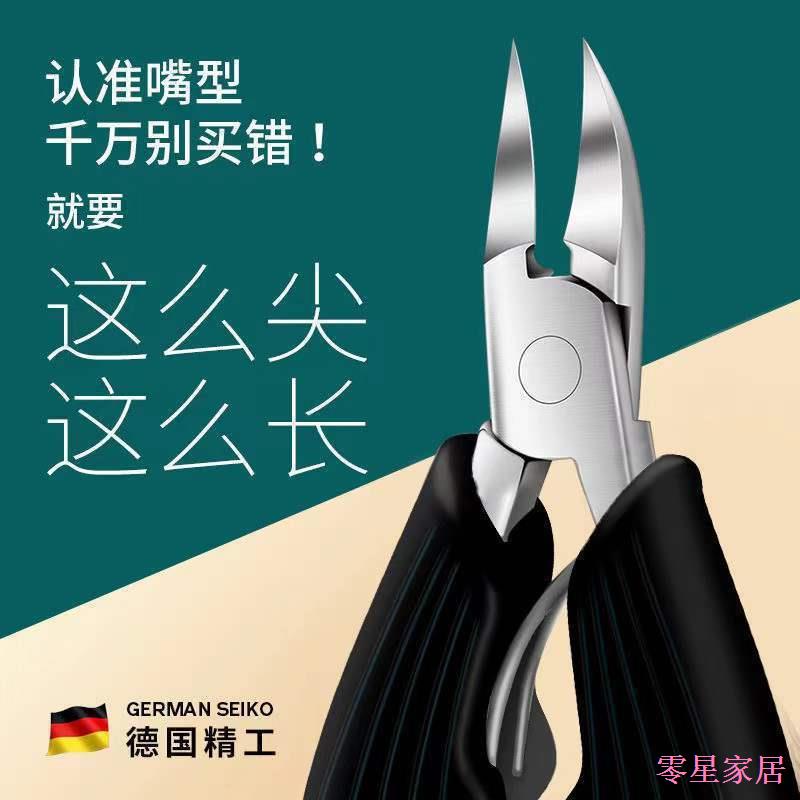 Z Bộ Kềm Cắt Móng Tay / Móng Chân Bằng Thép Không Gỉ Chuyên Dụng