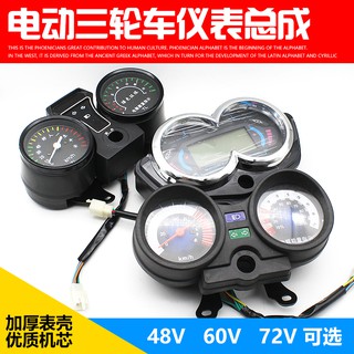 Đồng hồ công tơ mét 48v 60v 72v chuyên dụng cho xe ba gác