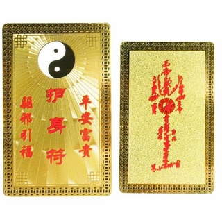 Kim bài phù hộ mệnh
