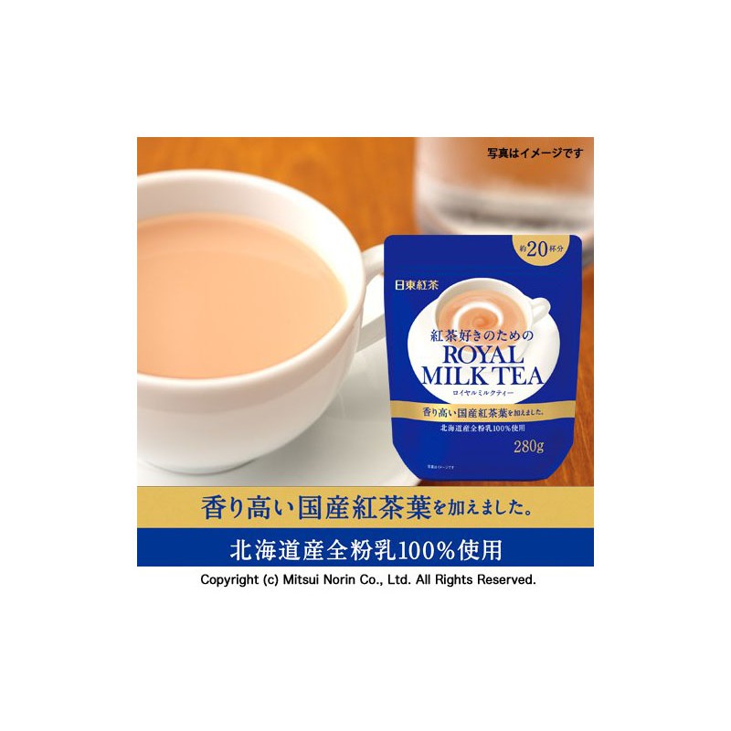 Trà sữa Hoàng gia Nittoh 280g - Hachi Hachi Japan Shop | BigBuy360 - bigbuy360.vn