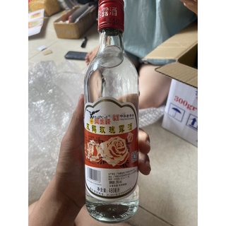 Rượu mai quế lộ Hoa Hồng 500ml