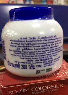 Kem body Vitamin E Thái Lan