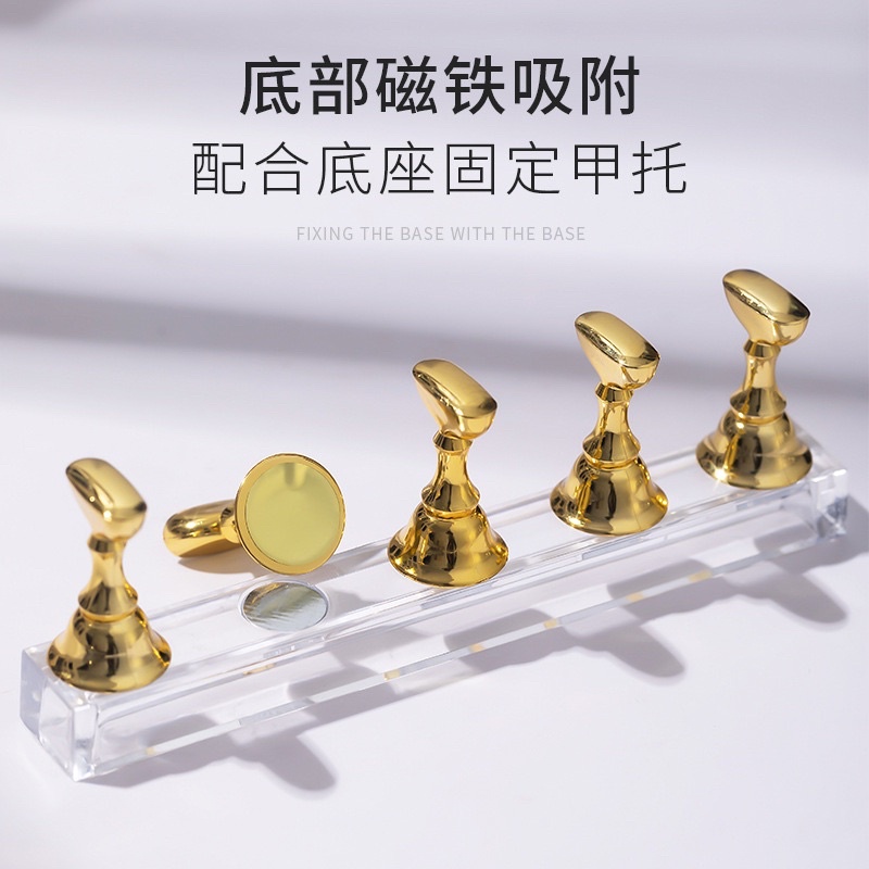 Đế gắn móng giả , đế nam châm gắn móng mẫu tập vẽ