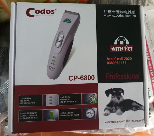 CODOS CP-6800 / MÁY CẠO LÔNG CHO CHÓ MÈO