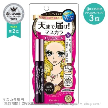 Mascara Heroine Kiss Me Long/Volume & Curl Mascara Super Water Proof (Nhật nội địa).