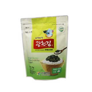 Rong biển Tohogenkai rong biển vụn trộn cơm nhập khẩu Hàn Quốc cho trẻ em túi 50g vị rau củ