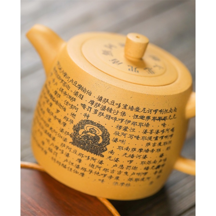 Ấm Tử Sa Nghi Hưng Tỉnh Lan Khắc Chú Đại Bi 480 ml (Tử Nê, Đoạn Nê)
