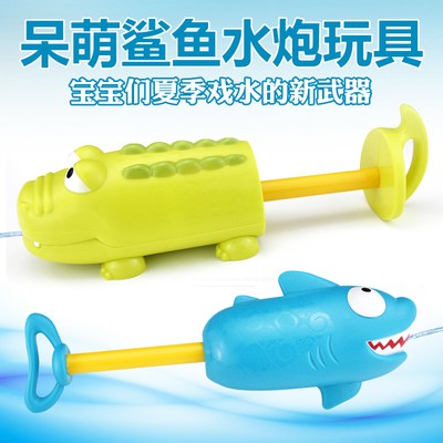 Súng bắn nước dành cho trẻ em - Hình Cá Sấu & Cá Mập