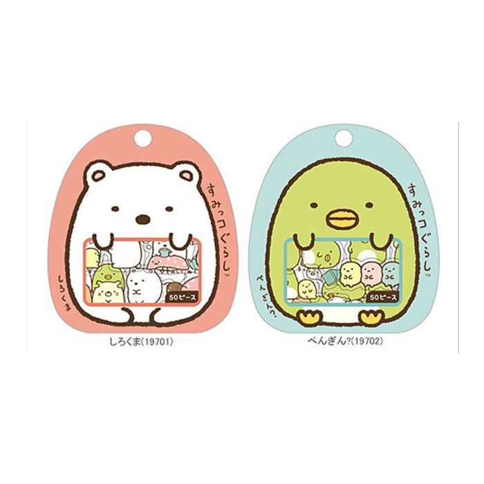 [RẺ NHẤT THỊ TRƯỜNG] Sticker Kawaii Togu gói 50 tấm hình dán sổ siêu dễ thương