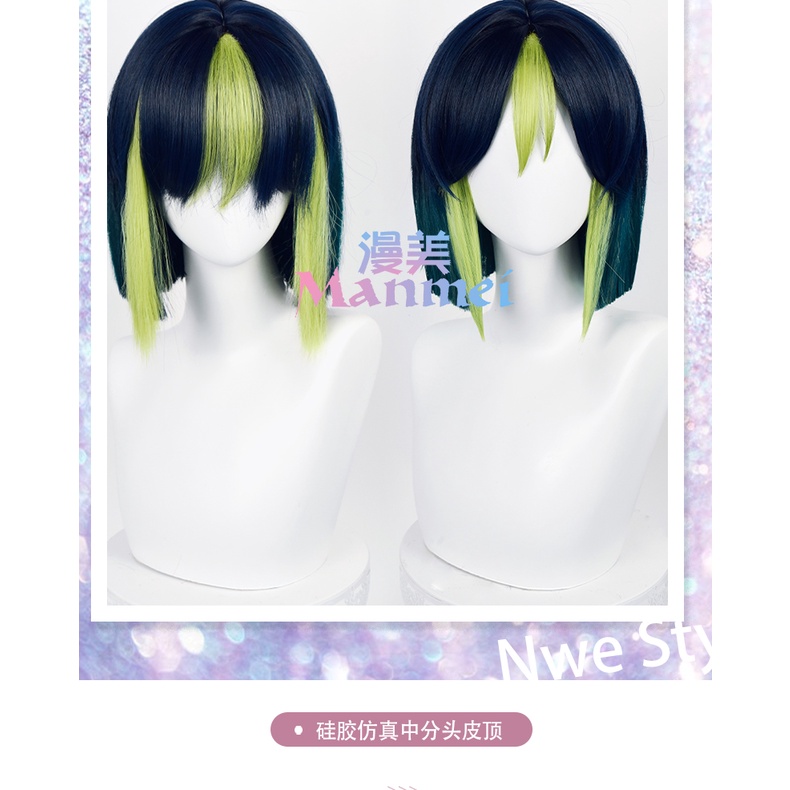 Manmei Genshin Impact Tighnari Cosplay Wig 30cm Dark Blue Green Gradient Wig Heat Resistant Synthetic Wigs