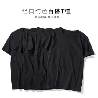 Áo thun xuất nhật