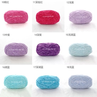 Len nhung 2mm cuộn 40g