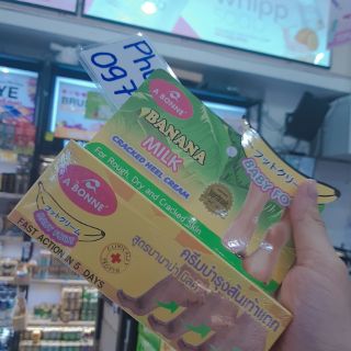 Kem trị nứt gót chân chuối Thái Lan abonne
