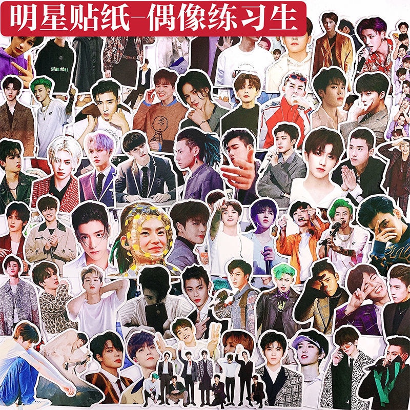 Miếng Dán Trang Trí Sổ Tay Hình Ninepercent Lin Yanjun Cai Xukun