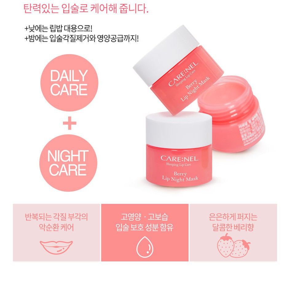 (Mẫu Mới 2020) Mặt Nạ Ngủ Môi Mini Care:Nel Lip Sleeping Mask 5gr