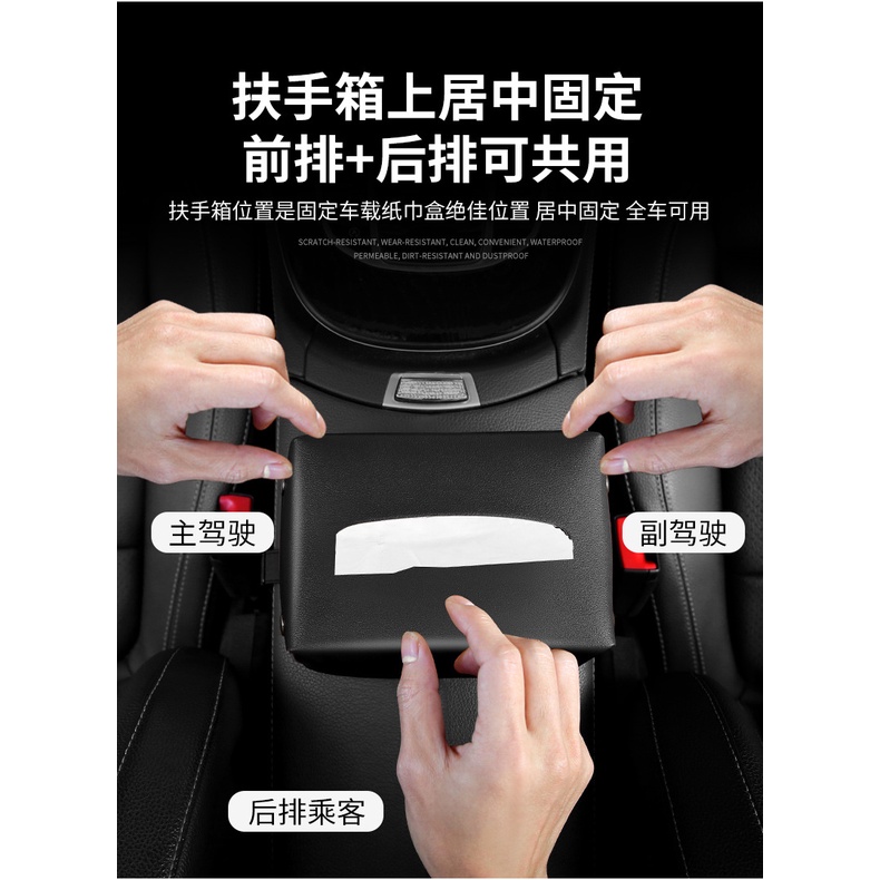 Hộp Đựng Khăn Giấy Đa Năng Bằng Da PU, Treo (Để) Trong Xe Ô Tô/ Xe Hơi Tiện Lợi Sang Trọng Lịch Sự [Hàng Loại Đẹp]