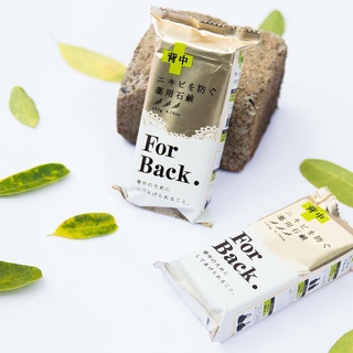 Xà phòng giảm mụn lưng Pelican For Back Nhật Bản 130g