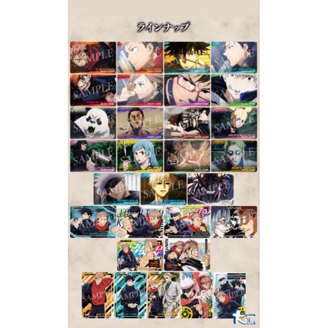 Card kim loại ngẫu nhiên Jujutsu Kaisen