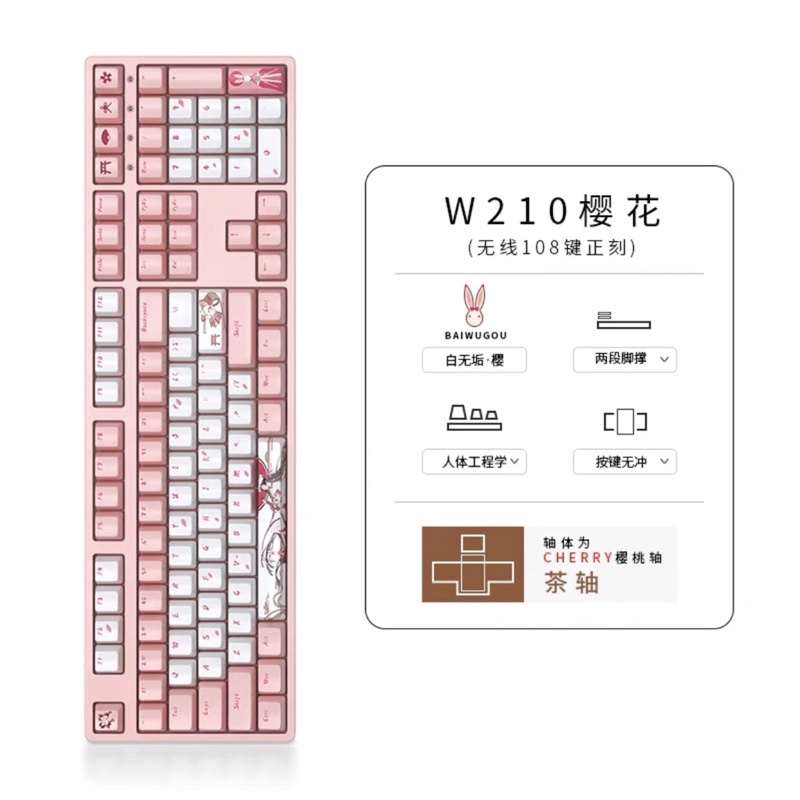 Bàn Phím IKBC Sakura Không Dây - 87 phím và 108 phím