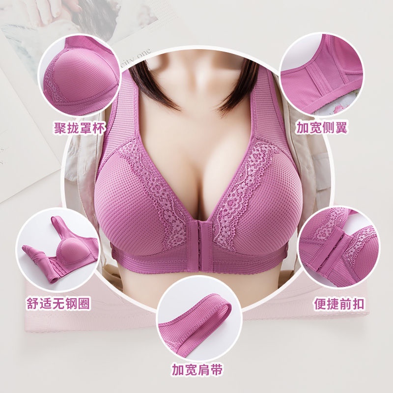 Áo Lót Nâng Ngực Mỏng Không Gọng Cài Khóa Trước Thoáng Khí Gợi Cảm Có Size Lớn Cho Nữ