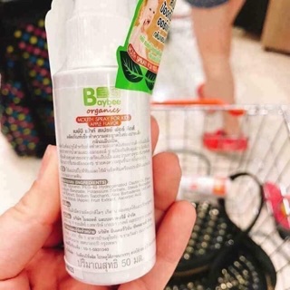 Xịt Chống Sâu Răng Cho Bé Từ 12m