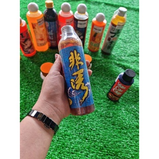 Hương liệu câu cá Phi Dụ hãng MRT