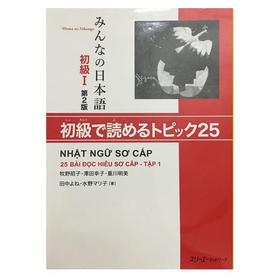 Sách - Tiếng Nhật cho mọi người Minna No Nihongo Trình Độ Sơ Cấp 1 - 25 Bài Đọc Hiểu Bản Mới