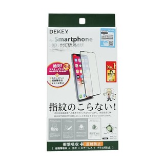 Kính cường lực 3d dekey cho iphone - 100% made in japan