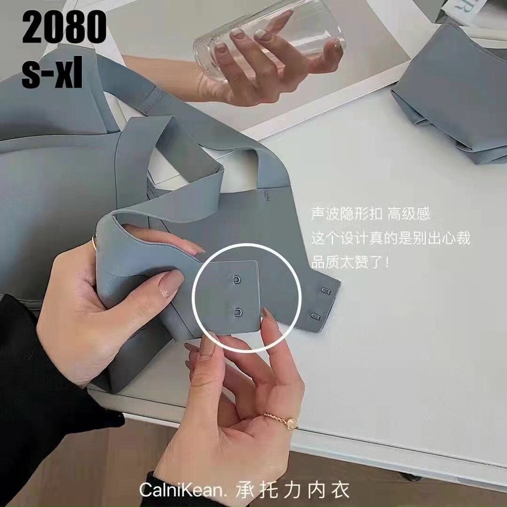 Áo ngực su nước mát lịm cho mùa hè 2080