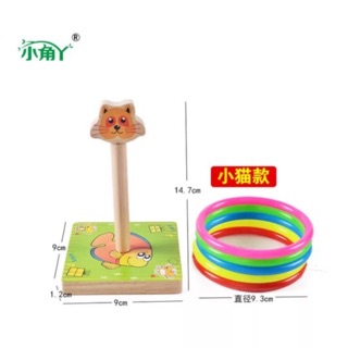Ném vòng gỗ hình con vật dễ thương