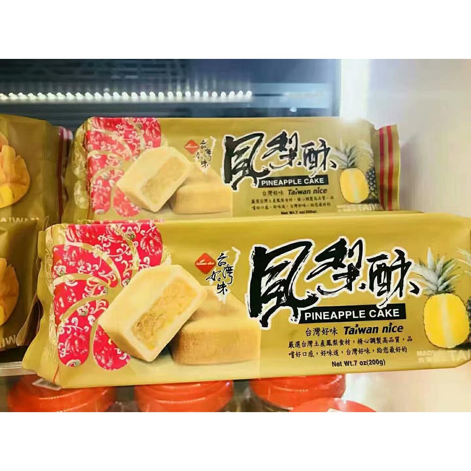 (3 vị) Bánh mứt Taiwan Nice gói 200gr (8 bánh)