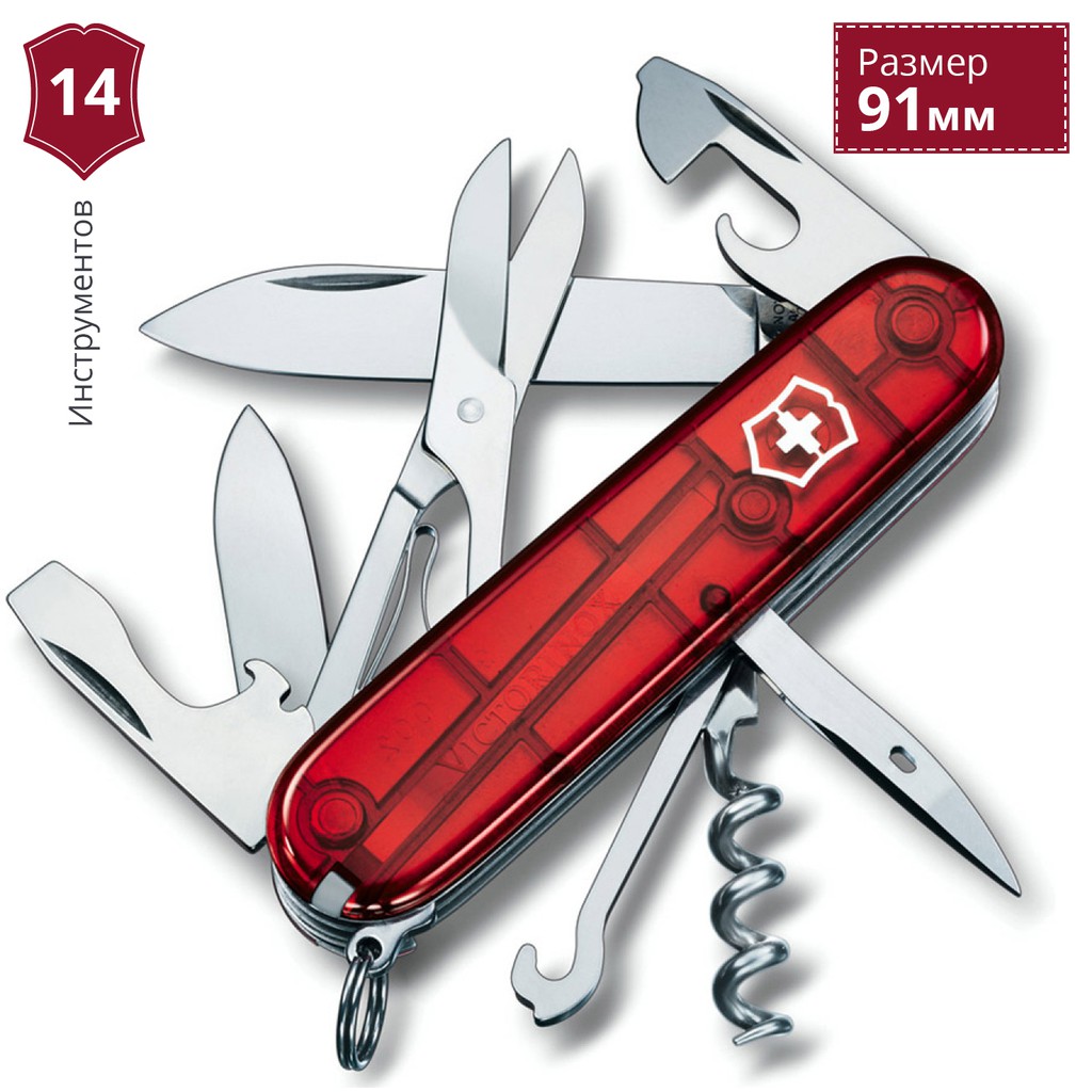 Dụng Cụ Đa Năng Victorinox Multiuso Huntsman - Dụng cụ chuyên dụng không thể thiếu trong chuyến đi phượt hay dã ngoại