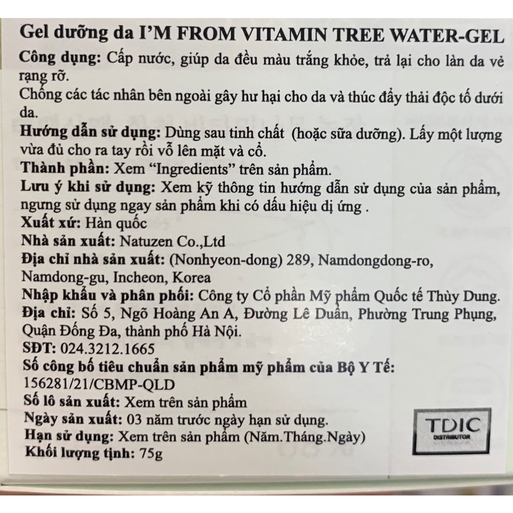 Gel Dưỡng Ẩm I’m From VITAMIN TREE Water Gel