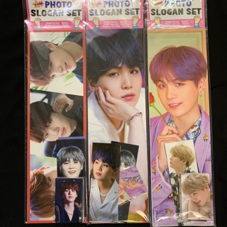 Slogan suga