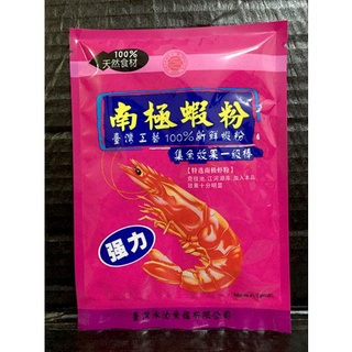 Bột Tôm nam cực Thủy Bạc