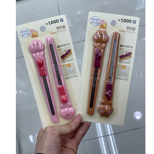 Set đồ dọc giấy Daiso