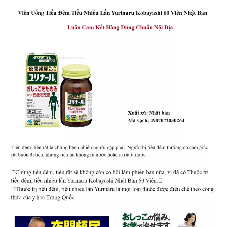 VIÊN UỐNG HỖ TRỢ Giảm TIỂU ĐÊM Hàng Nhật nội địa URINAL KOBAYASHI NHẬT BẢN 60/120 viên