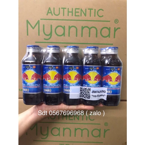 Lốc 10 Chai Bò Cụn Thái Chai Miễn Nắp Xanh