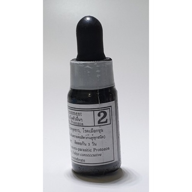 Bio knock 1234 Thần Thánh Thailand