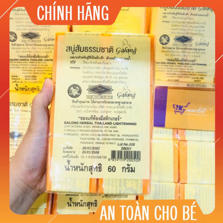 XÀ BÔNG NGHỆ CÁM GALONG THÁI LAN 🧼