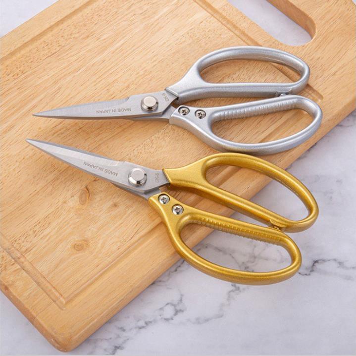 Kéo Nhật Nội Địa Siêu Sắc Kéo Nhà Bếp Kéo Cắt Gà Cắt Thịt Các Loại Kéo Làm Bếp Đa Năng MS88162